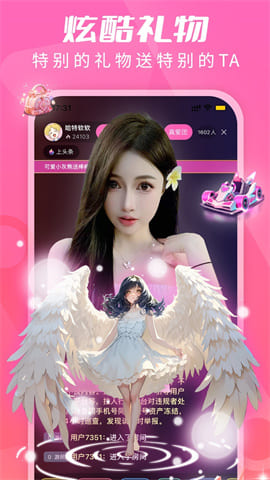 金牌直播22225tv官网最新版更新内容下载截图3