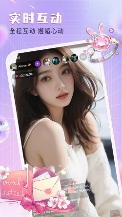 妖精直播游客板下载截图2