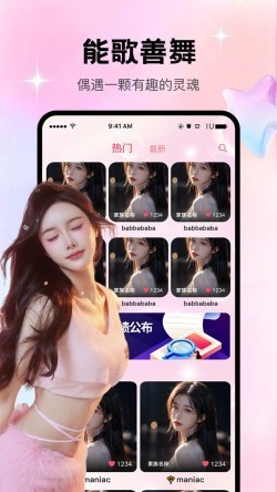 艳女tv直播下载官方版截图2