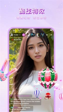 金桔直播7222tv最新版下载截图2