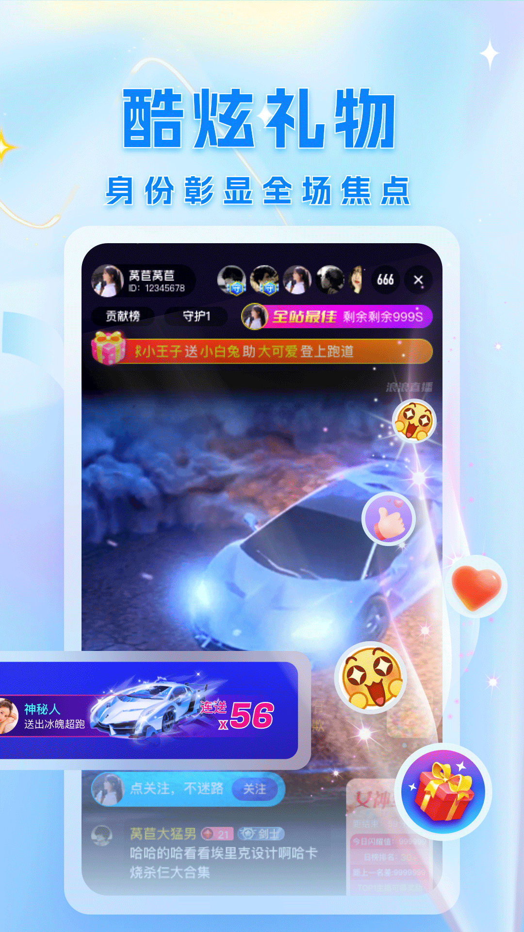 海棠直播app免费用下载截图4