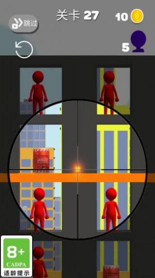 模拟狙击射击游戏手机版下载截图1
