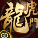 拳皇97OL安卓_拳皇97OL下载_拳皇97OL