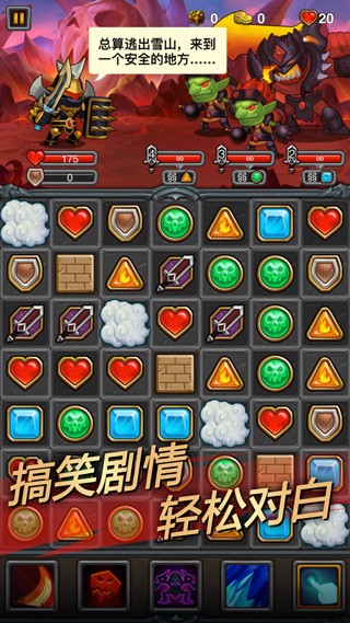 午餐骑士手机版截图2