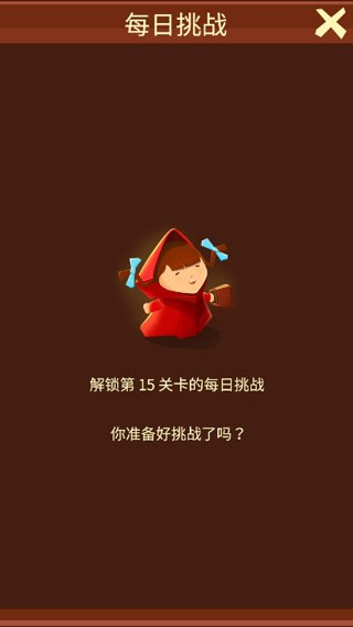 给我蛋糕吃安卓版截图1