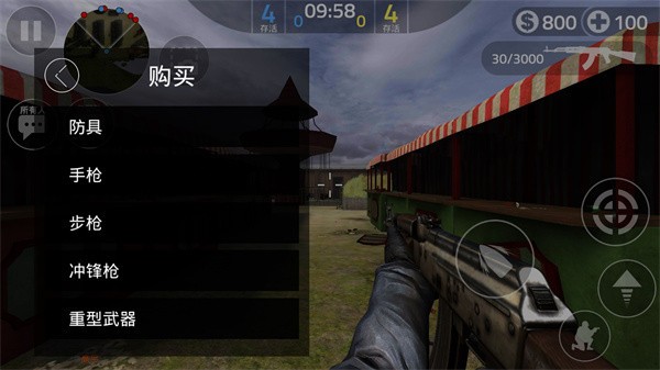 前锋突袭安卓版截图1