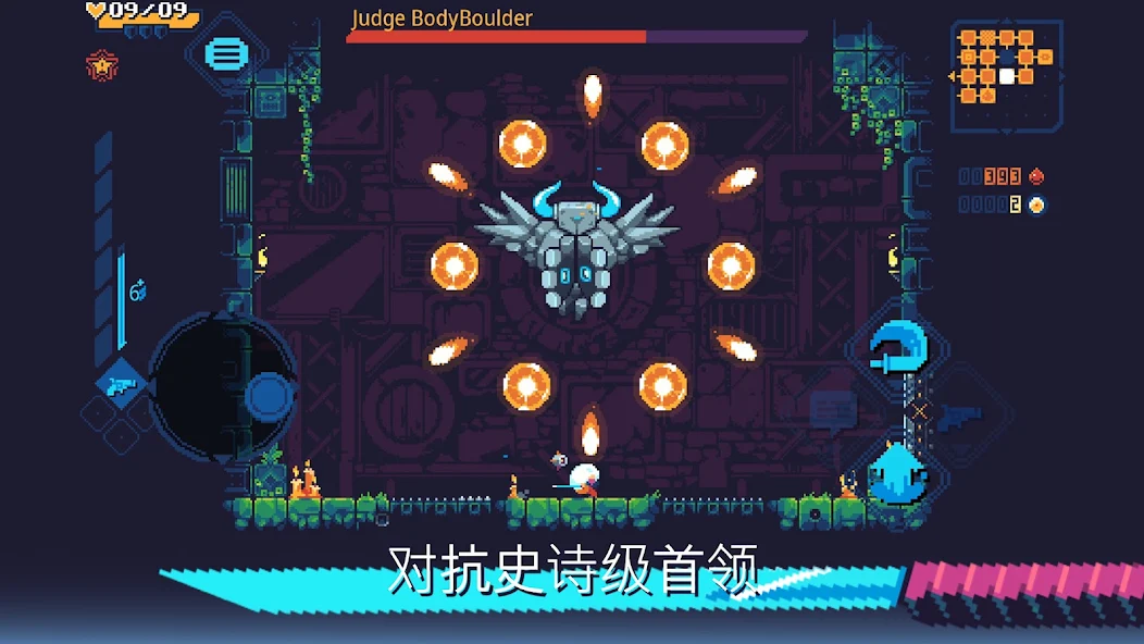 灾厄逆刃手机版截图5