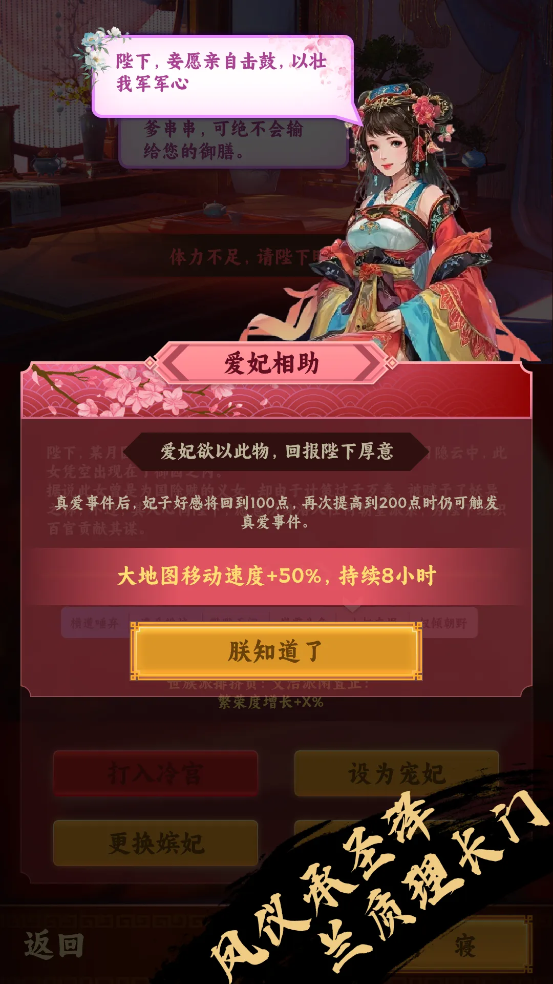 挂机皇帝抽卡定中原安卓版截图4