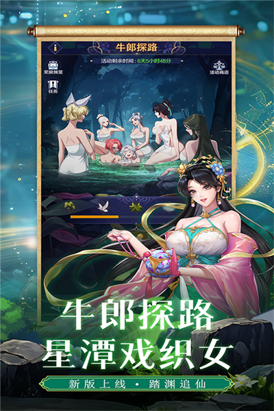第七幻域最新版截图5
