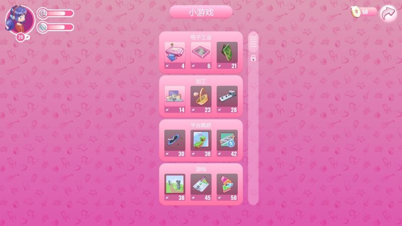 米塔Miside安卓版截图1