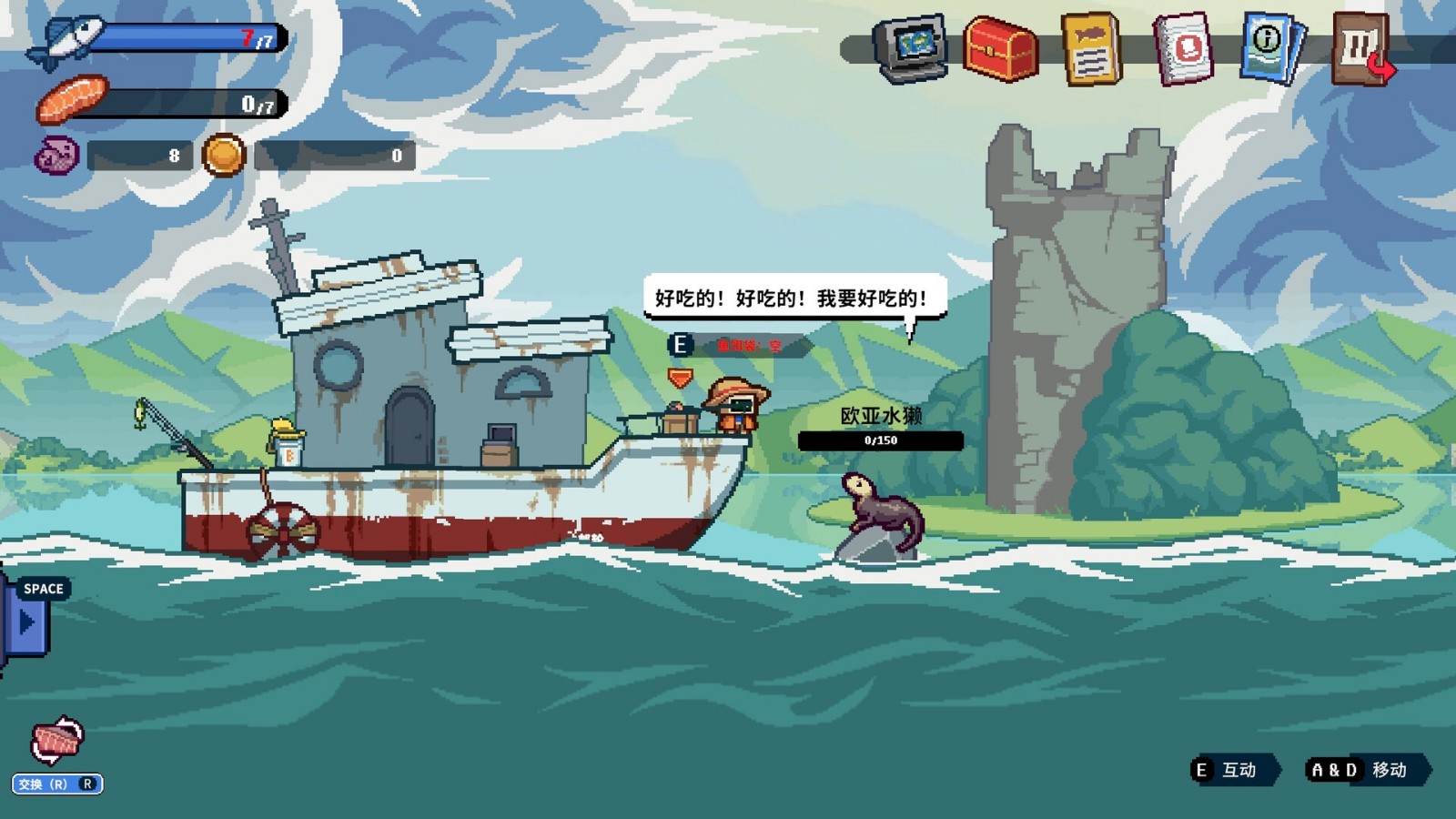 深海刮刮乐最新版截图4