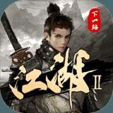拳皇97OL安卓_拳皇97OL下载_拳皇97OL